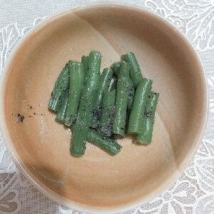 いんげんの黒胡麻和え